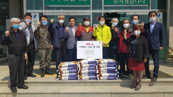 남사면 농촌지도자회.jpg