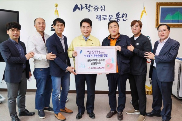 29일 코로나19 이웃돕기 후원금 전달식(용인시지역노동조합 발전협의회)2.jpg