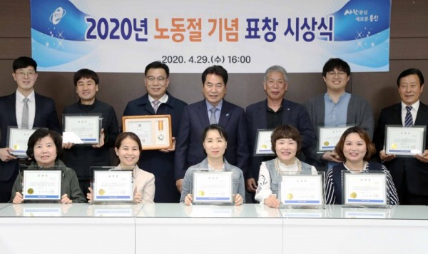 29일 노동절 기념 표창 시상식5.jpg