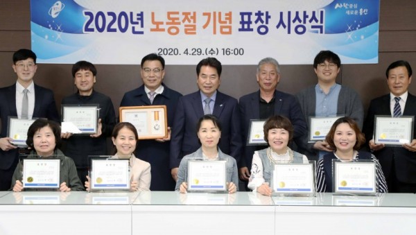 29일 노동절 기념 표창 시상식5.jpg