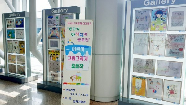 어린이 그림대회 전시.jpg