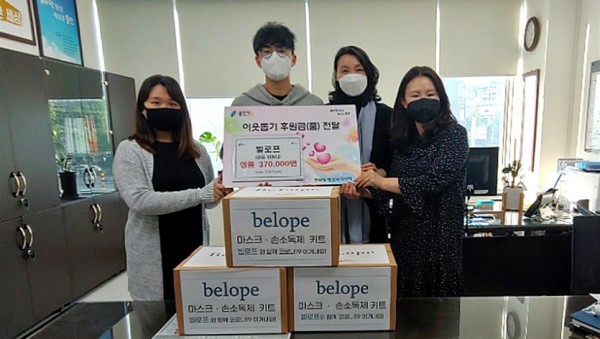 12일 보라동 방역용품 기탁 기념촬영.jpg