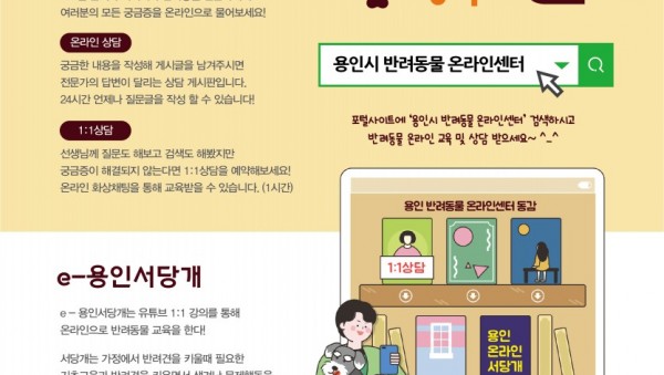 온라인센터 포스터.jpg