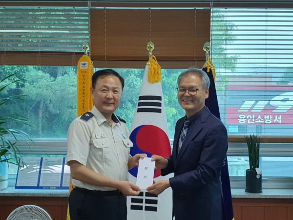 용인소방서1.jpg