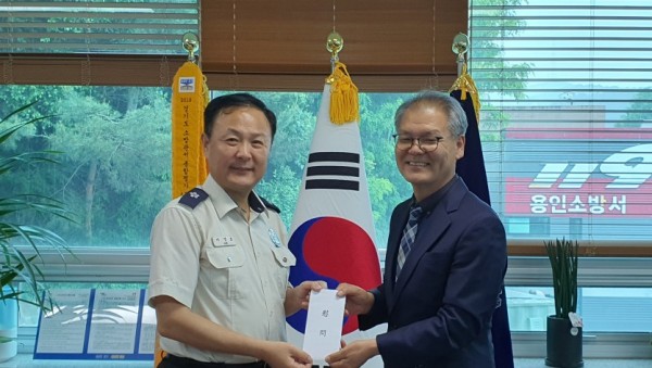 용인소방서1.jpg