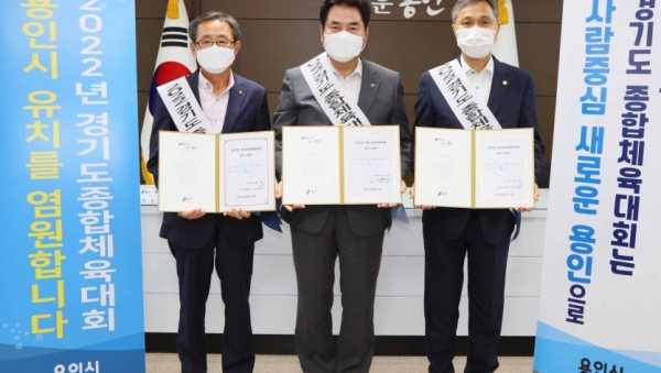 26일 경기도체전 유치 결의대회2.jpg