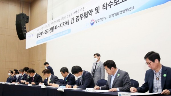 27일 업무협약 및 착수보고회 (2).jpg