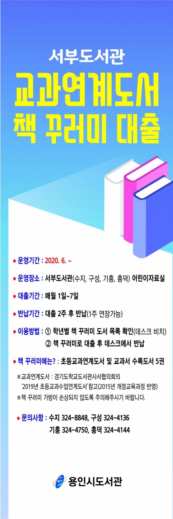 홍보물.jpg