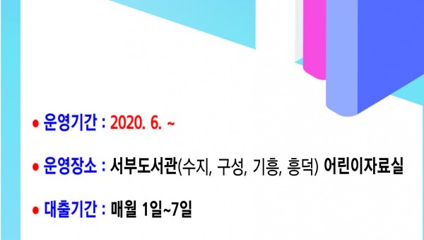 홍보물.jpg