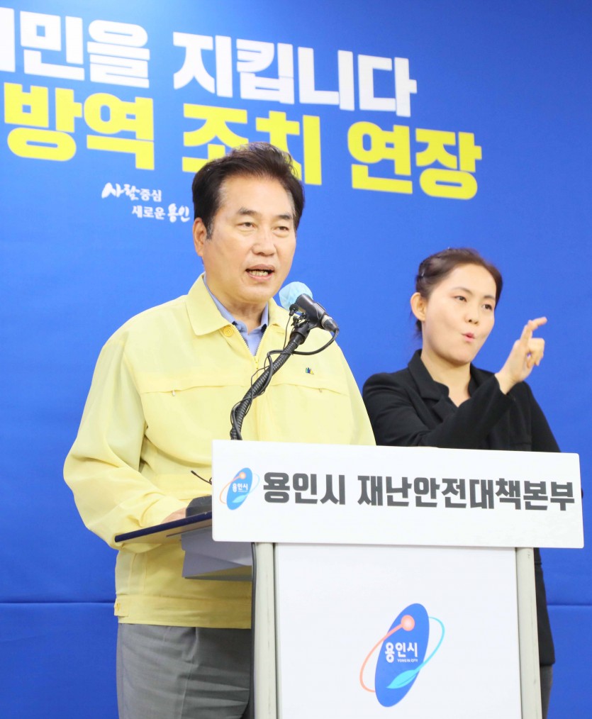 16일 브리핑6.jpg