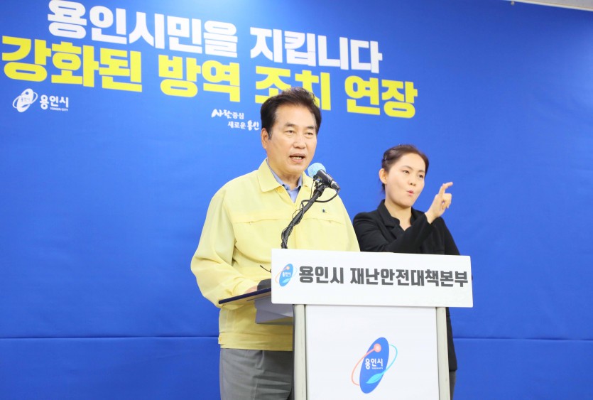 16일 브리핑7.jpg