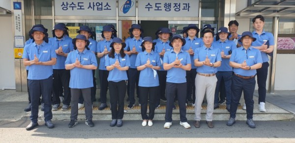 수도검침원 유니폼.jpg