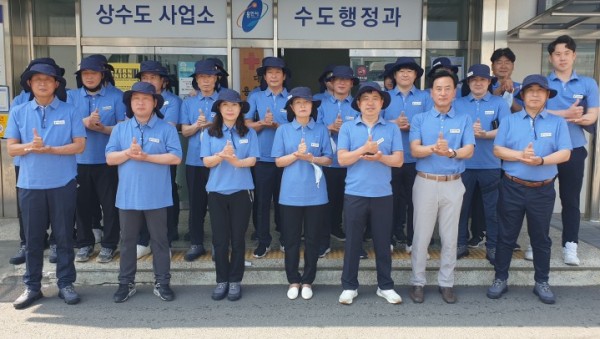 수도검침원 유니폼.jpg