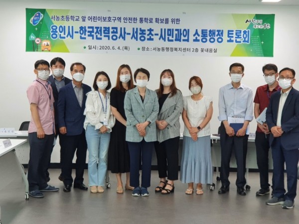 4일 서농초 어린이보호구역 방해물 이전 설치.jpg