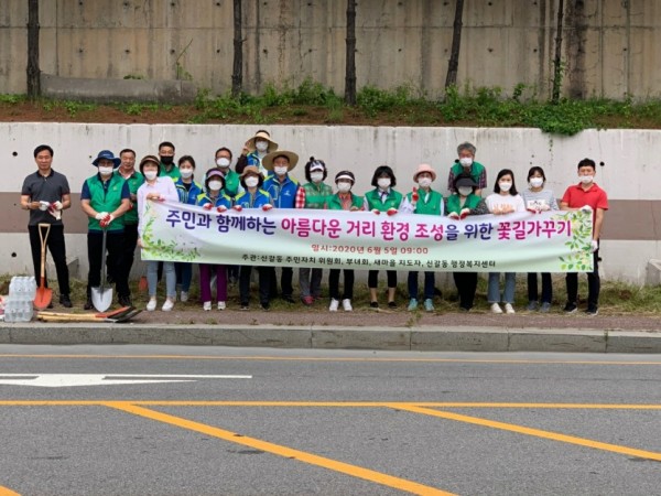신갈동 꽃길 조성 (2).jpg