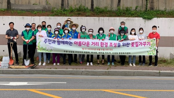 신갈동 꽃길 조성 (2).jpg