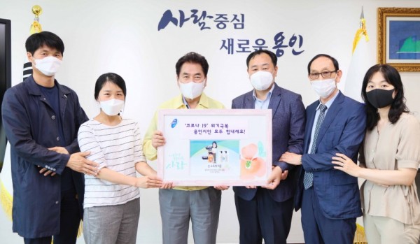 9일 동천파크자이 감사물품 전달식.jpg