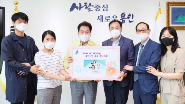 9일 동천파크자이 감사물품 전달식.jpg