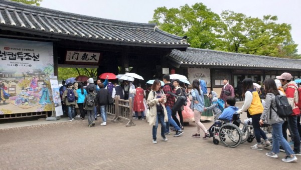 지난해 한국민속촌 장애인 행복주간 운영 모습.jpg