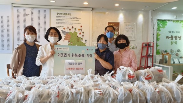 11일 동백2동 마을밥상 동백.jpg