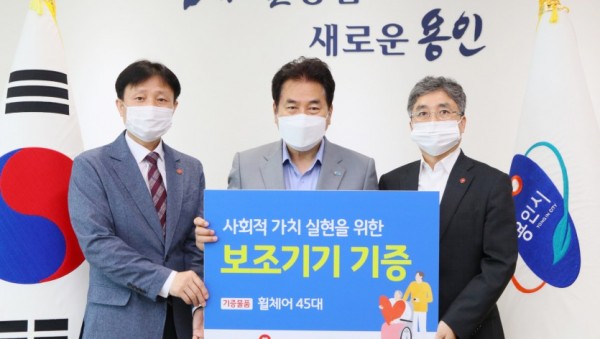 11일 국민건강보험공단 기탁 (9-2).JPG