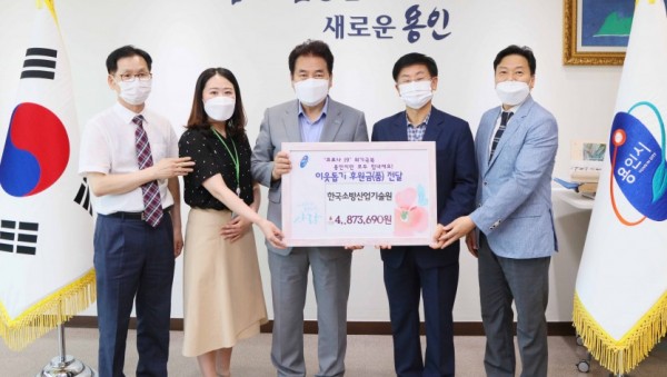 11일 한국소방산업기술원 이웃돕기 후원금 전달식(10-2).jpg