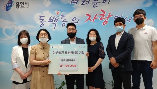12일 동백2동 체육회.jpg