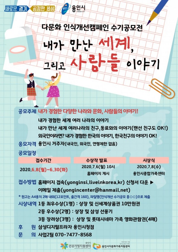 공모전 홍보지 고화질.jpg