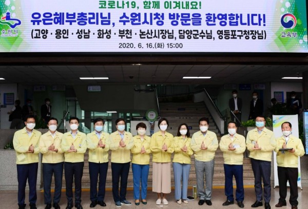 16일 학교 교육활동 지원 간담회.jpg
