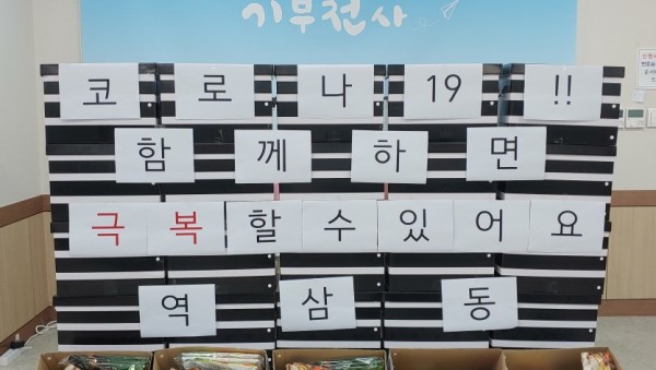 역삼동복꾸러미1.jpg