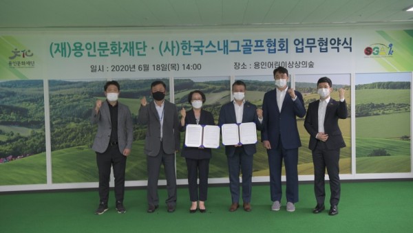 1 용인문화재단 김남숙 대표이사(협약서 좌)와 한국스내그골프협회 김형달 회장(협약서 우).jpg