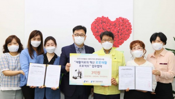 19일 기흥장애인복지관 업무협약식.jpg