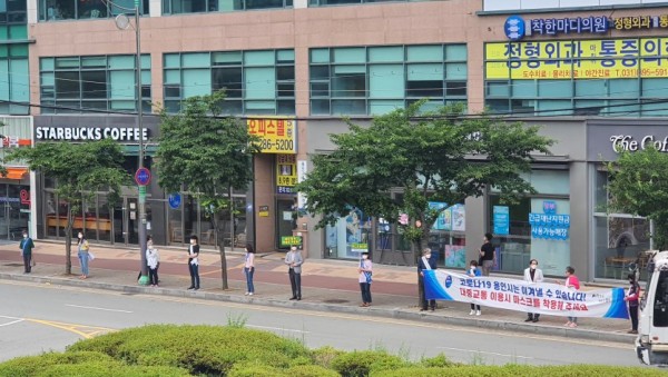 구갈동 생활 속 거리두기 캠페인.jpg