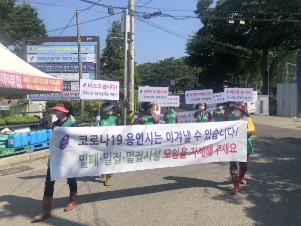 양지면 캠페인1.JPG