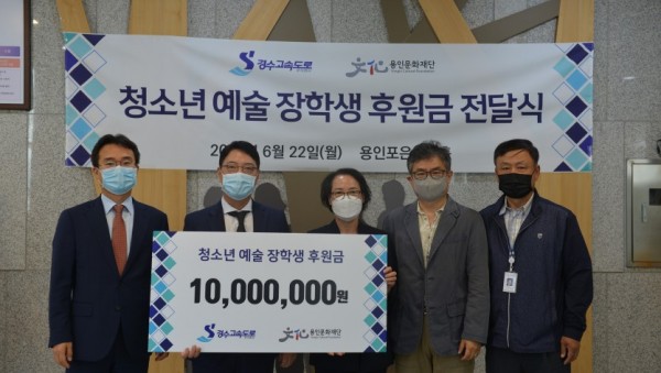 2. 후원금 전달.jpg