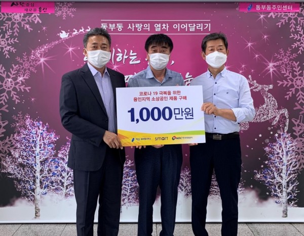 석유공사 지사 교복지원 (1).jpg