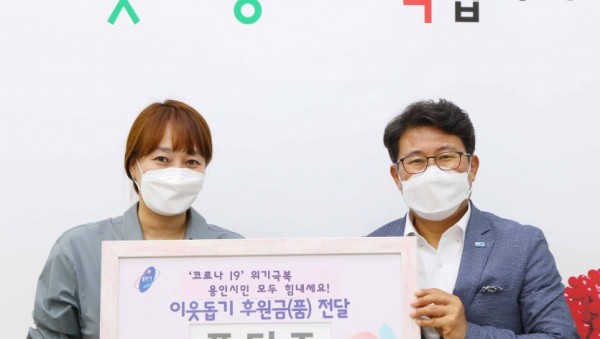 23일 이웃돕기 후원금(품) 전달식 (푸르농)4.jpg