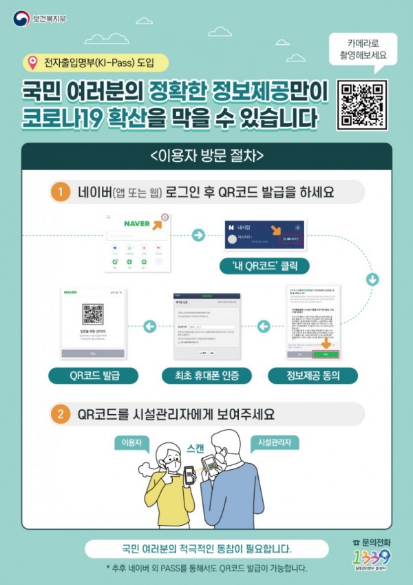 포스터 (1).jpg