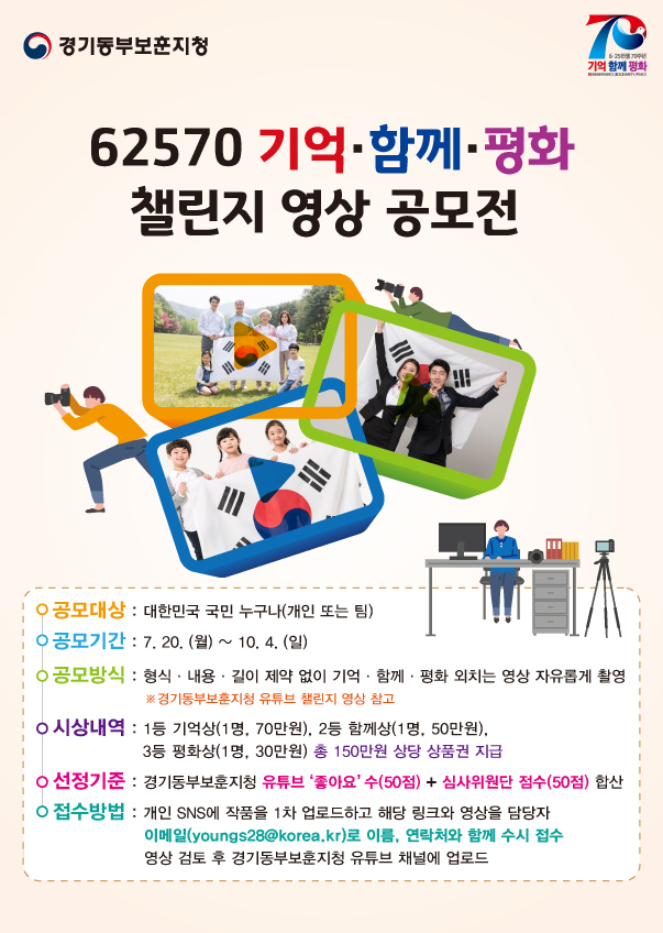 영상 공모전.jpg