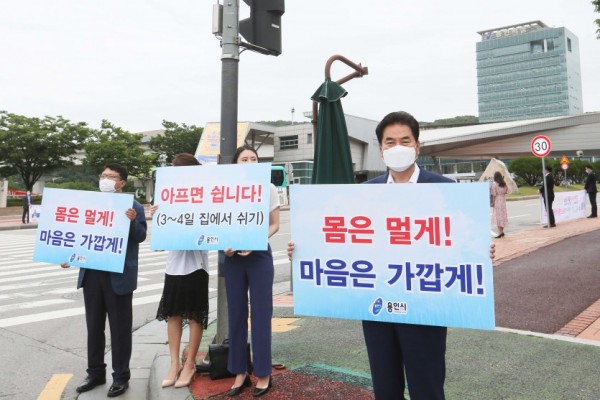 1일 코로나19 방역지침 준수 및 거리두기 캠페인 (4).JPG