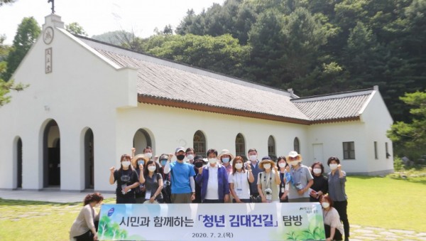 시민과함께하는 김대건길 탐방 (5).jpg