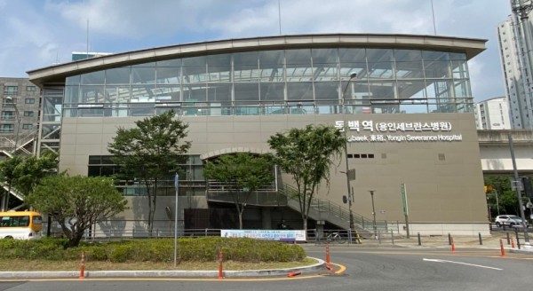 동백역 역명병기.jpg