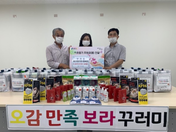 7일 보라동 생필품 전달 (1).jpeg