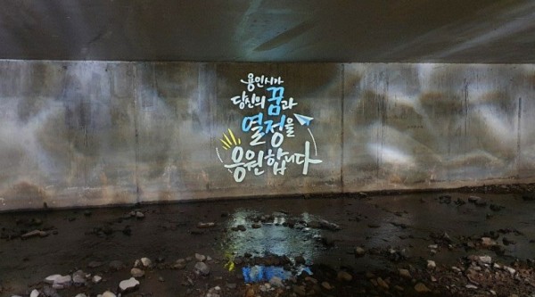 (사진) 신봉동 정평천 산책로 로고젝터 설치.JPG