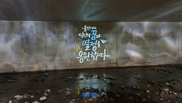 (사진) 신봉동 정평천 산책로 로고젝터 설치.JPG