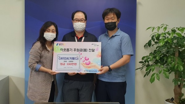 10일 보라동 기탁.jpg