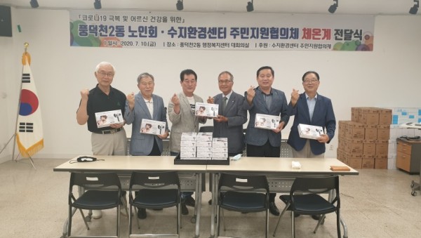(사진) 풍덕천2동 경로당 어르신에 체온계 지원.jpg