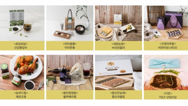 용인농산물가공식품.jpg