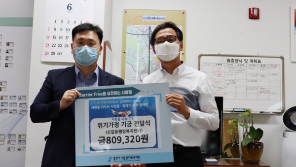 신갈동행정복지센터 (5).JPG