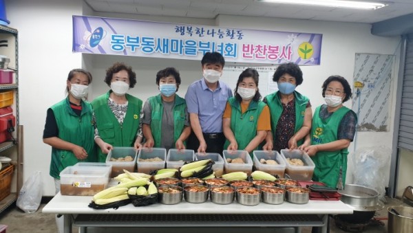 15일 동부동 부녀회 반찬봉사.jpg